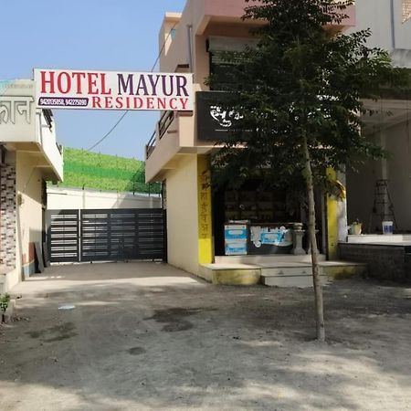 Hotel Mayur Residency Ellora Ngoại thất bức ảnh